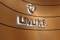 логотип, клиника ЛинЛайн
